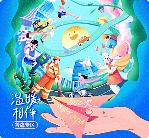 米兰MiLan体育精选焦点图